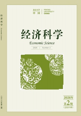 经济科学封面